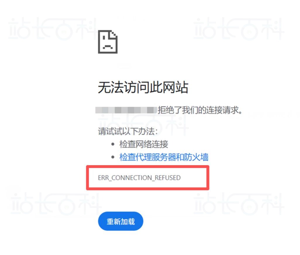 宝塔面板打不开解决方法