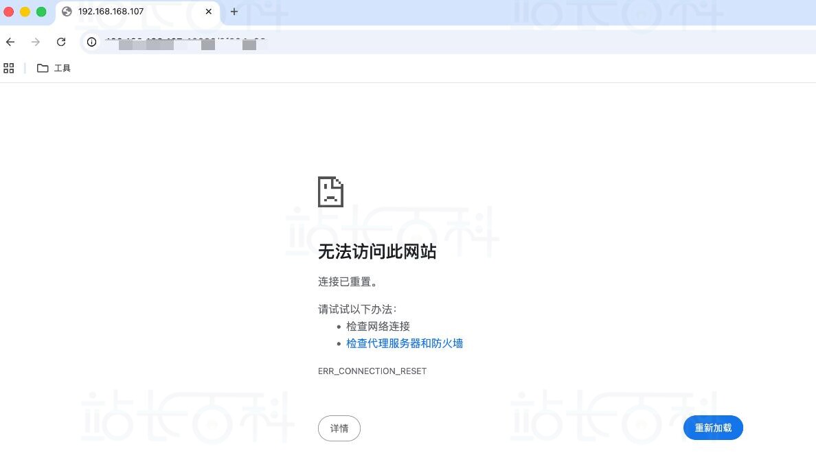 宝塔面板打不开解决方法