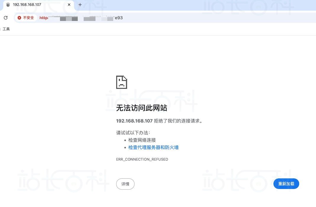 宝塔面板打不开解决方法