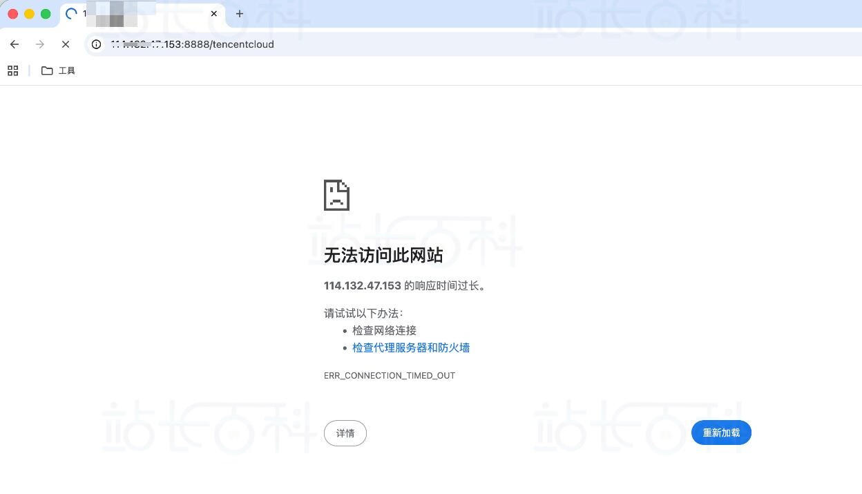 宝塔面板打不开解决方法