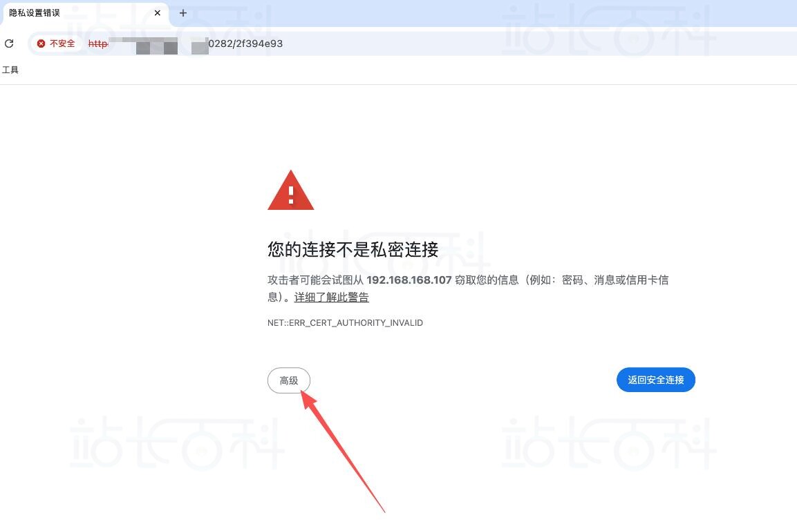 宝塔面板打不开解决方法