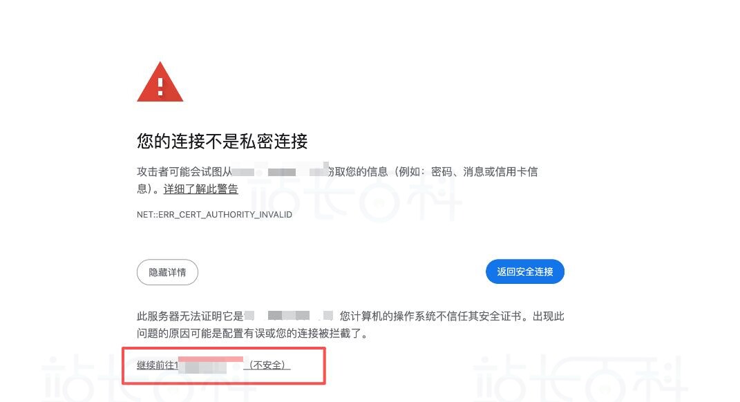 宝塔面板打不开解决方法