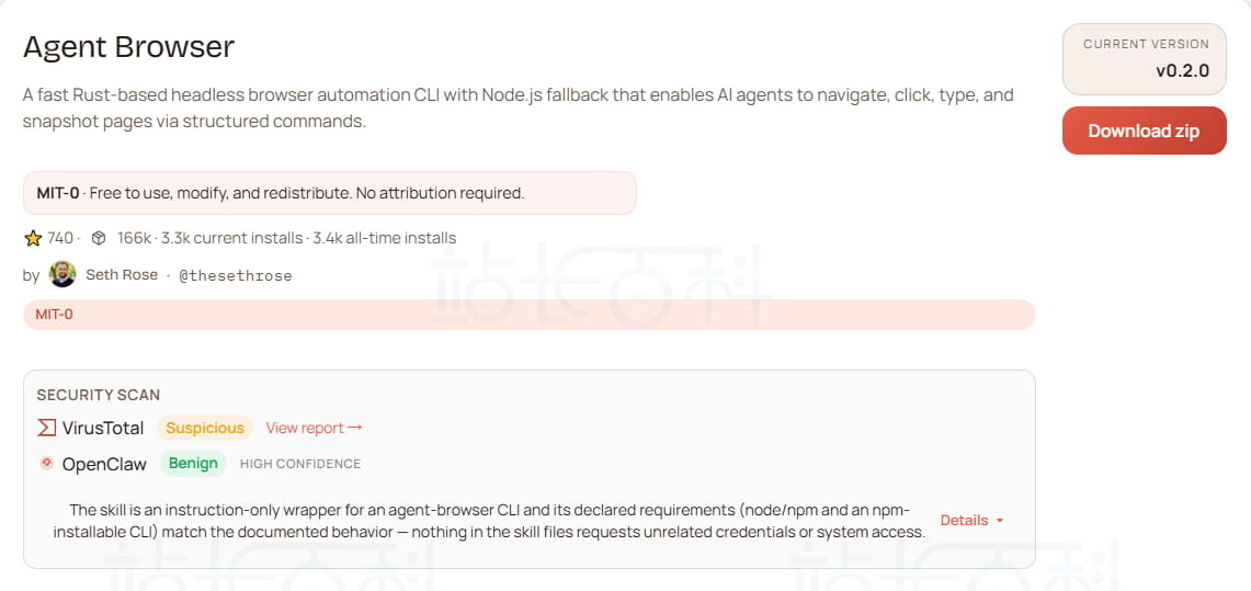 2026年OpenClaw常用Skill分享及安装教程