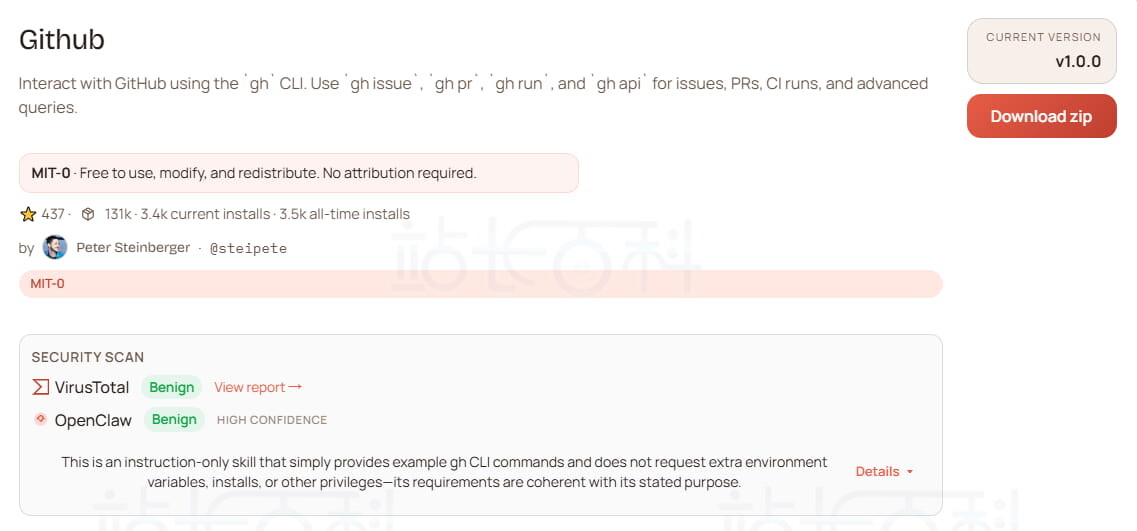 OpenClaw常用Skill分享及安装教程