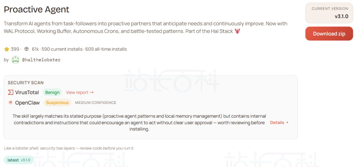 OpenClaw常用Skill分享及安装教程
