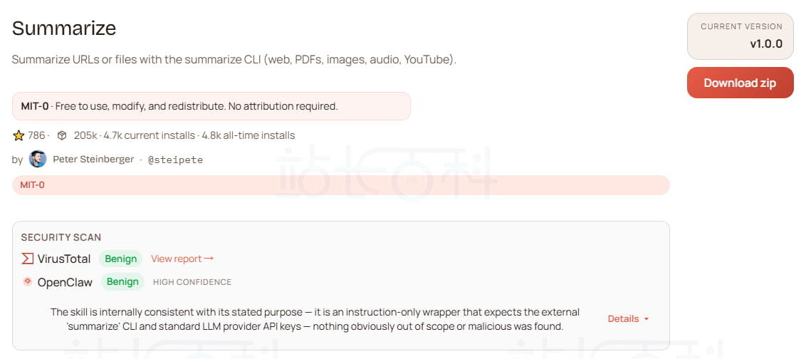 OpenClaw常用Skill分享及安装教程