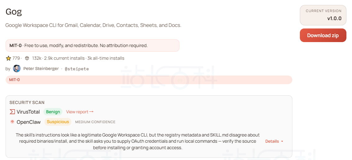 OpenClaw常用Skill分享及安装教程