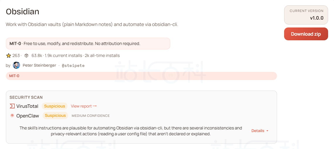 OpenClaw常用Skill分享及安装教程