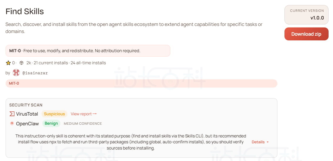 OpenClaw常用Skill分享及安装教程