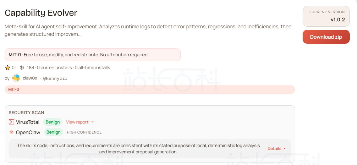 OpenClaw常用Skill分享及安装教程