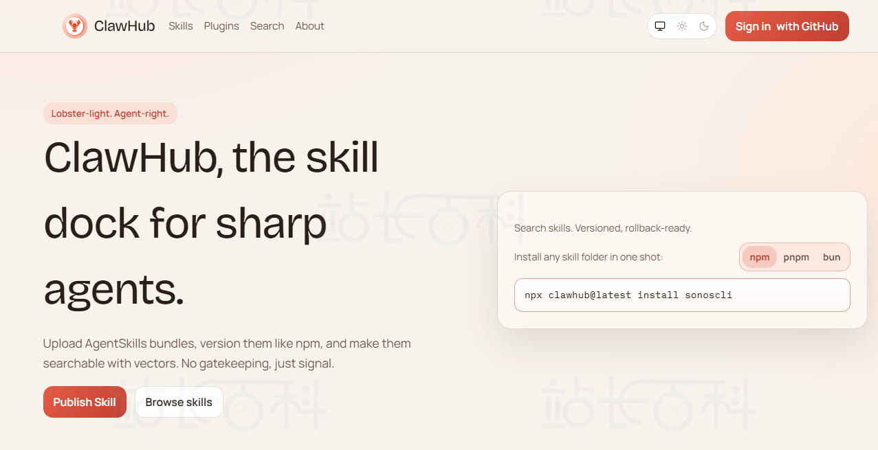 OpenClaw常用Skill分享及安装教程