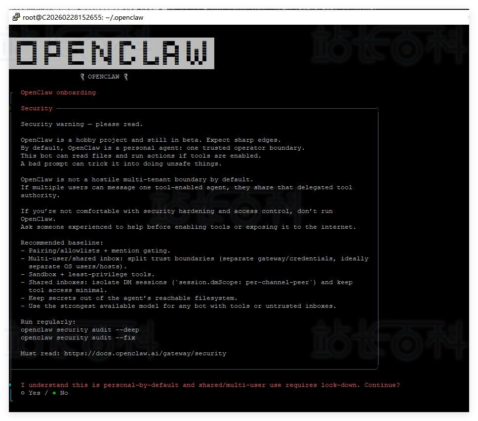 OpenClaw添加模型