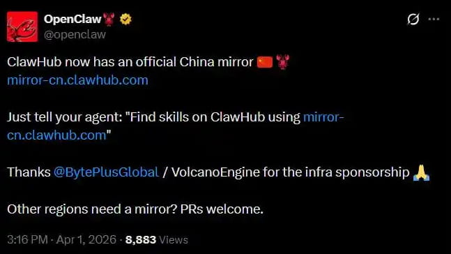 国内AI Agent开发者福音!ClawHub官方中国镜像站正式上线