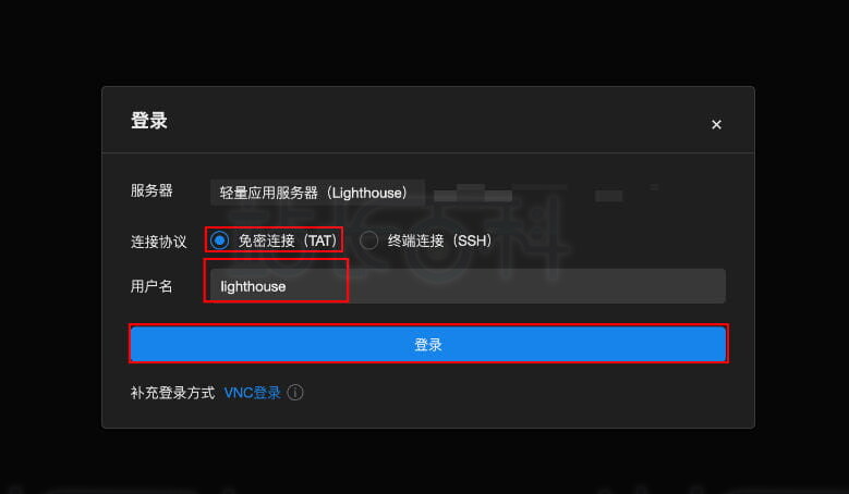 (附部署指南)腾讯云轻量应用服务器独家支持Hermes Agent一键部署