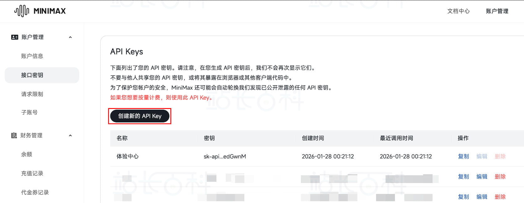 (附部署指南)腾讯云轻量应用服务器独家支持Hermes Agent一键部署