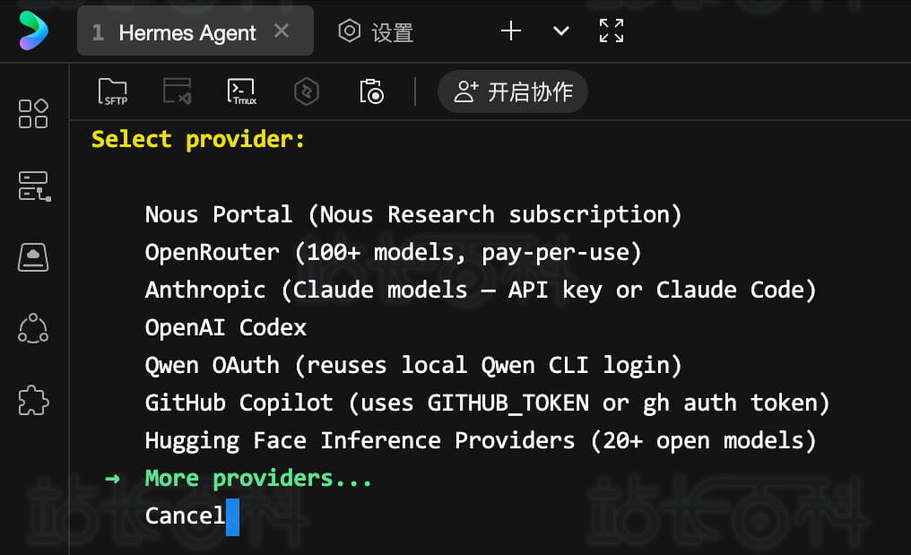 (附部署指南)腾讯云轻量应用服务器独家支持Hermes Agent一键部署
