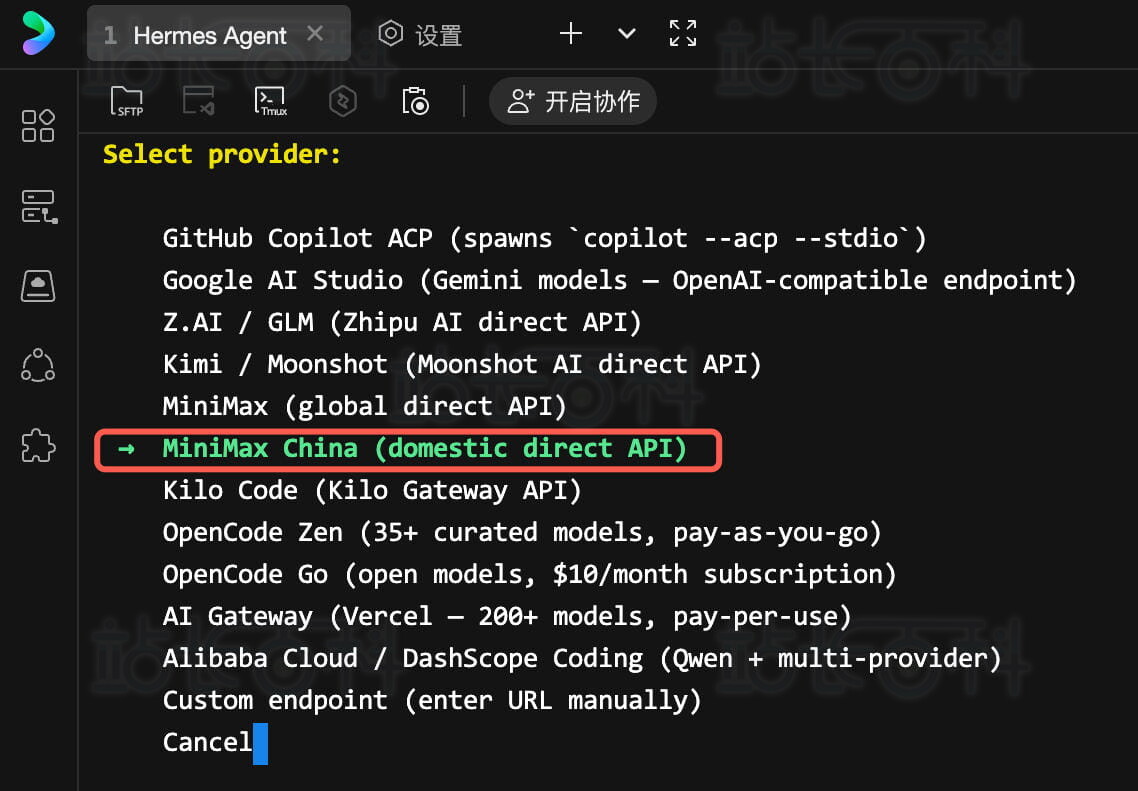 (附部署指南)腾讯云轻量应用服务器独家支持Hermes Agent一键部署