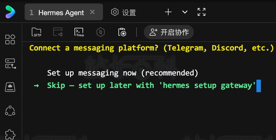 (附部署指南)腾讯云轻量应用服务器独家支持Hermes Agent一键部署