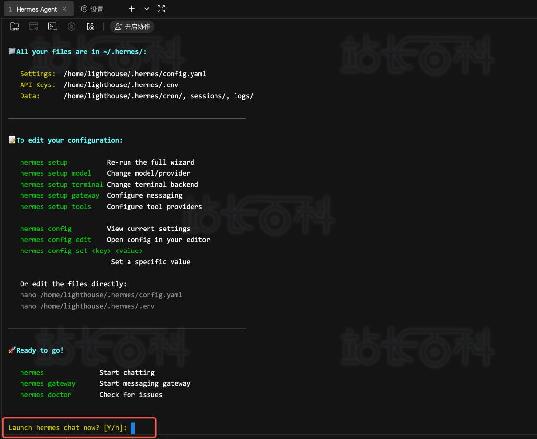 (附部署指南)腾讯云轻量应用服务器独家支持Hermes Agent一键部署