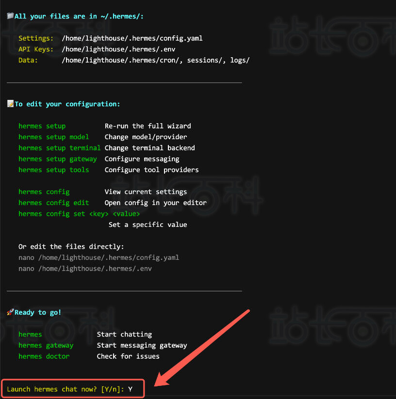 (附部署指南)腾讯云轻量应用服务器独家支持Hermes Agent一键部署