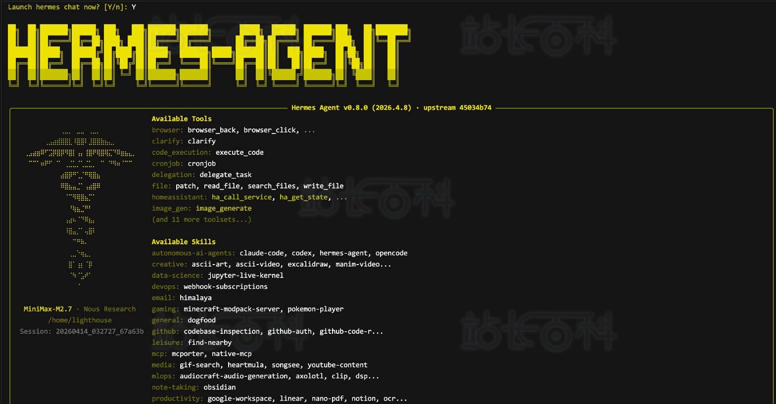 (附部署指南)腾讯云轻量应用服务器独家支持Hermes Agent一键部署