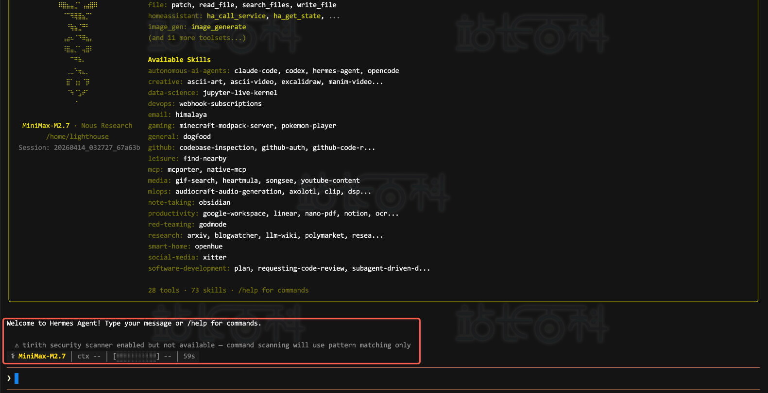 (附部署指南)腾讯云轻量应用服务器独家支持Hermes Agent一键部署