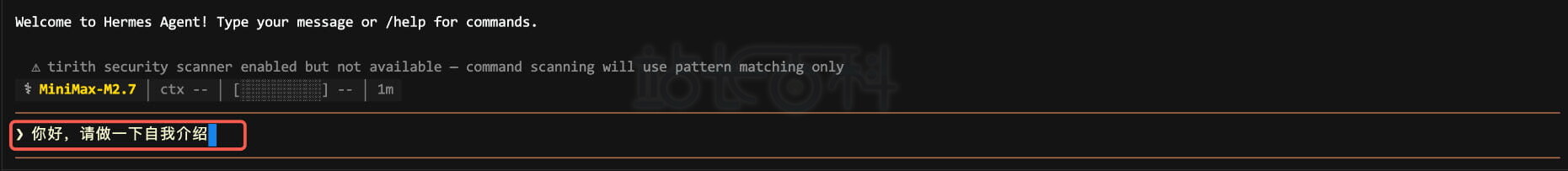 (附部署指南)腾讯云轻量应用服务器独家支持Hermes Agent一键部署