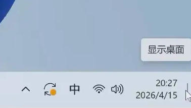 微软副总裁亲自出马 将macOS经典功能移植到Windows