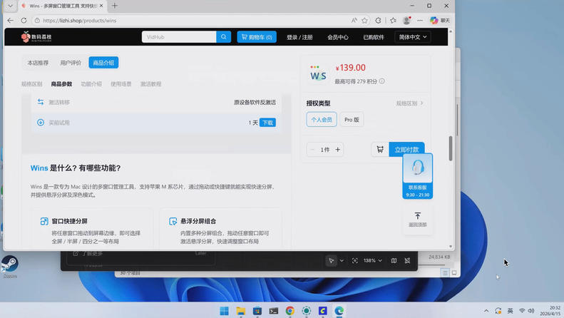 微软副总裁亲自出马 将macOS经典功能移植到Windows