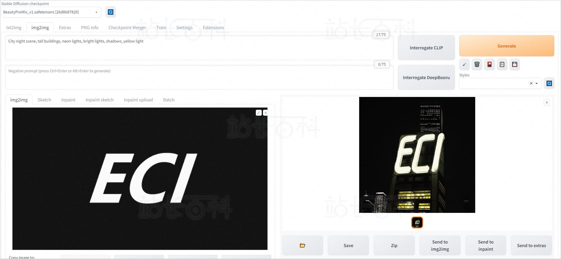 Stable Diffusion生成文字光影图
