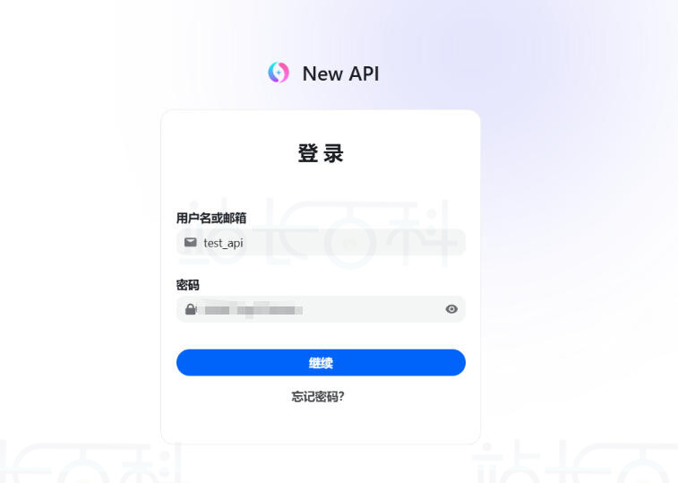 OpenClaw调用New API模型