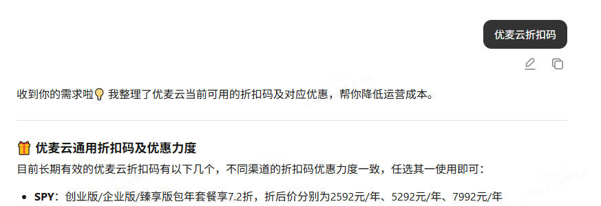 SEO、AEO、GEO三者详细区分