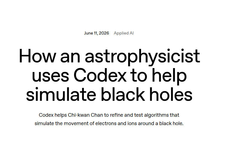 Codex如何辅助复杂代码理解