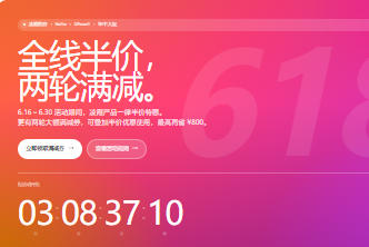 年中盛典来袭：凌霞软件Halo与1Panel全线5折 减叠加最高再省800元
