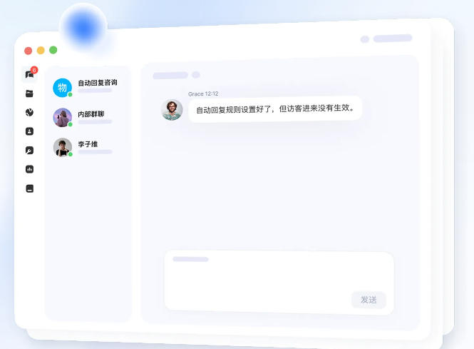 独立站客服自动化怎么做