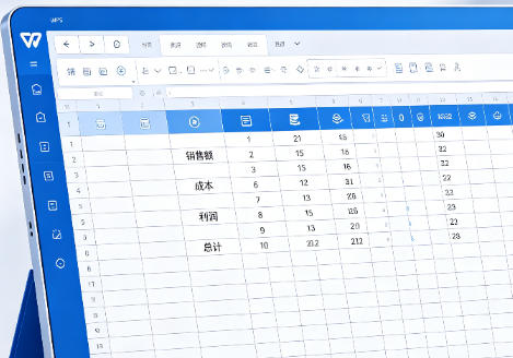 WPS表格