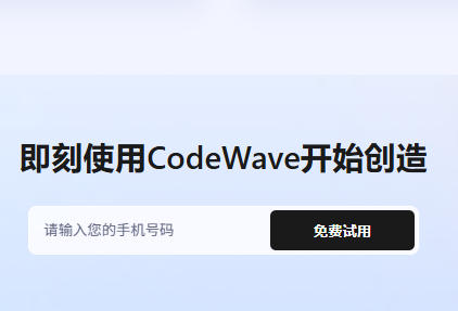 CodeWave