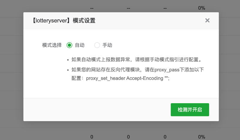 宝塔面板网站统计正式发布:宝塔面板也有自己的“站长统计”了