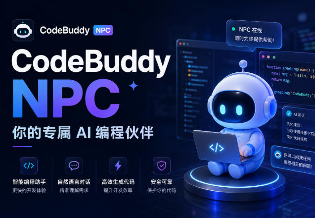 CodeBuddy NPC