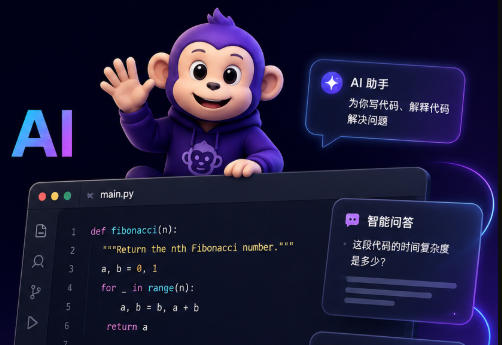 MonkeyCode