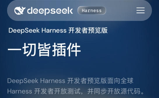 DeepSeek