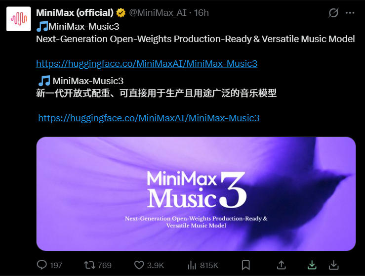 MiniMax