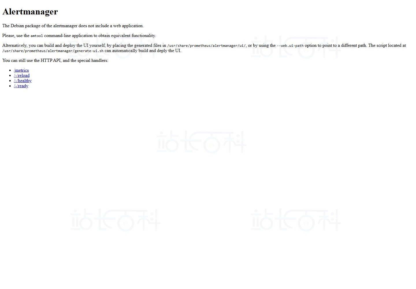 Prometheus告警规则与Alertmanager配置教程
