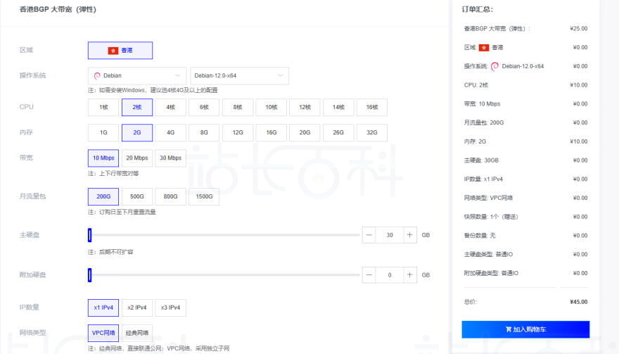 PanSou搭建教程:使用Docker部署自己的网盘资源搜索系统