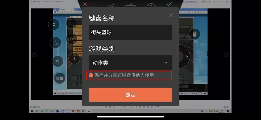向日葵控制端iOS版使用