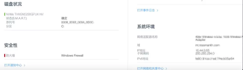 TeamViewer macOS会话