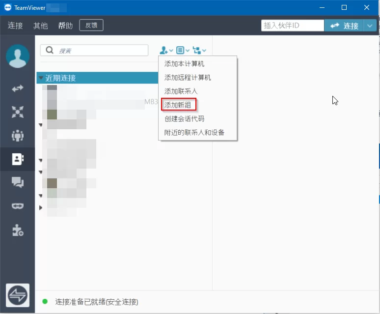 TeamViewer remoteworker