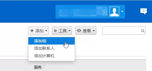 TeamViewer remoteworker