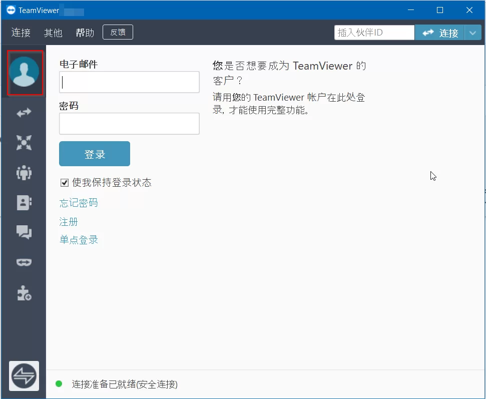TeamViewer remoteworker