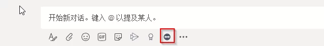 TeamViewer Teams使用